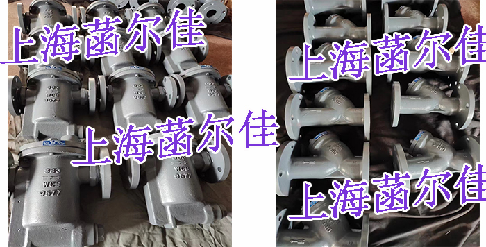 出貨了