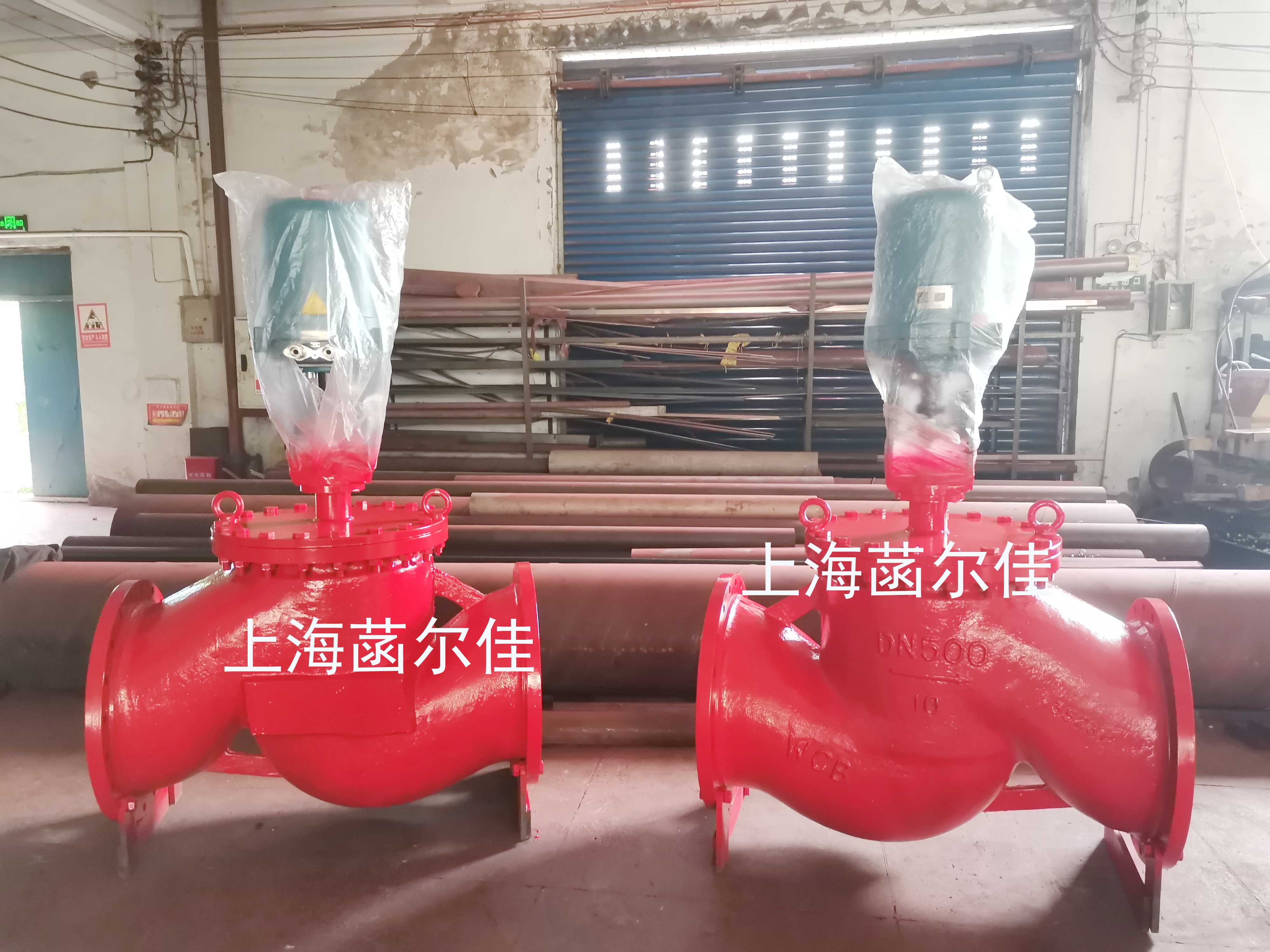 出貨dn500的大口徑電動(dòng)調(diào)節(jié)閥