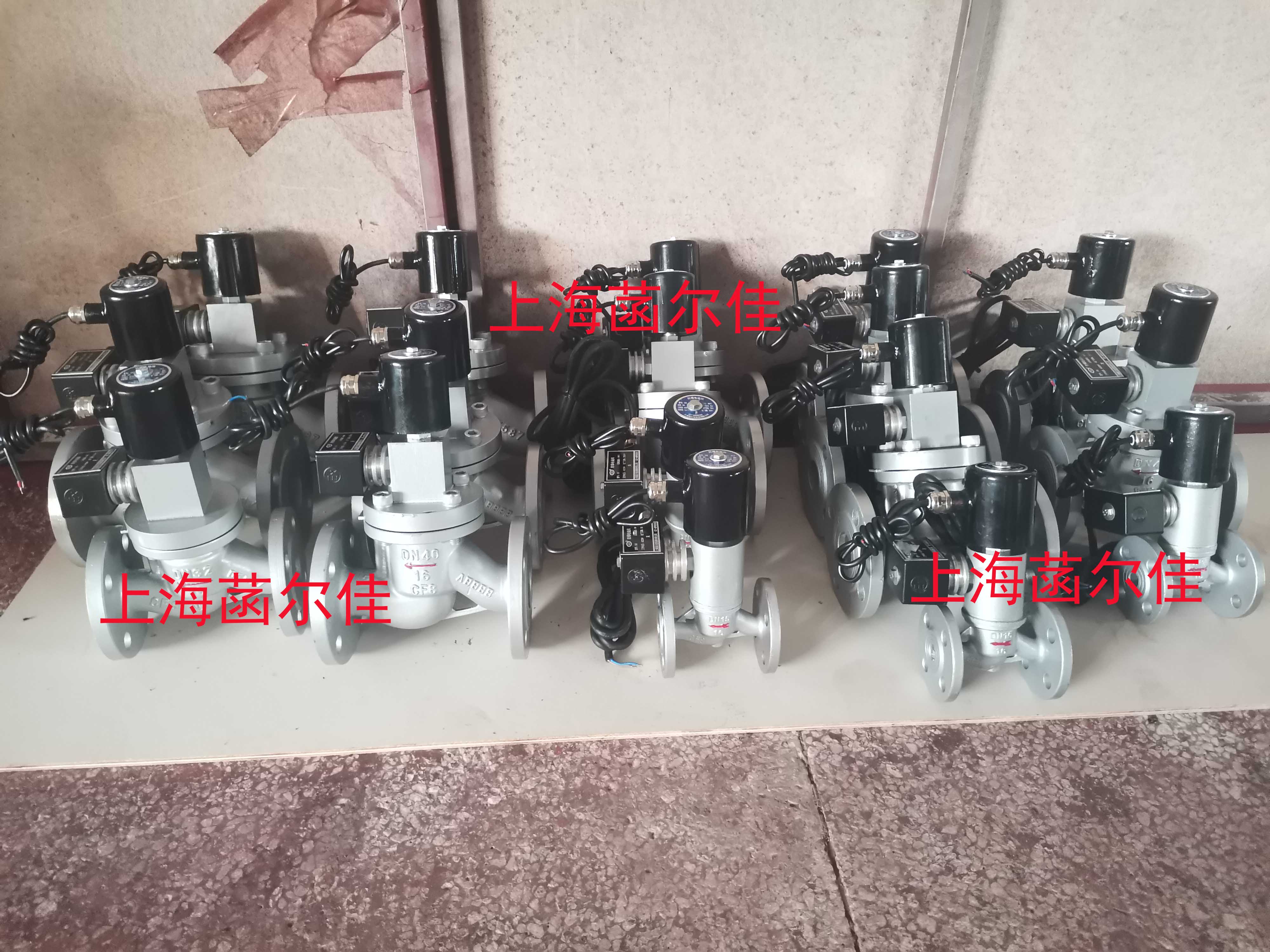 出貨雙線圈電磁閥