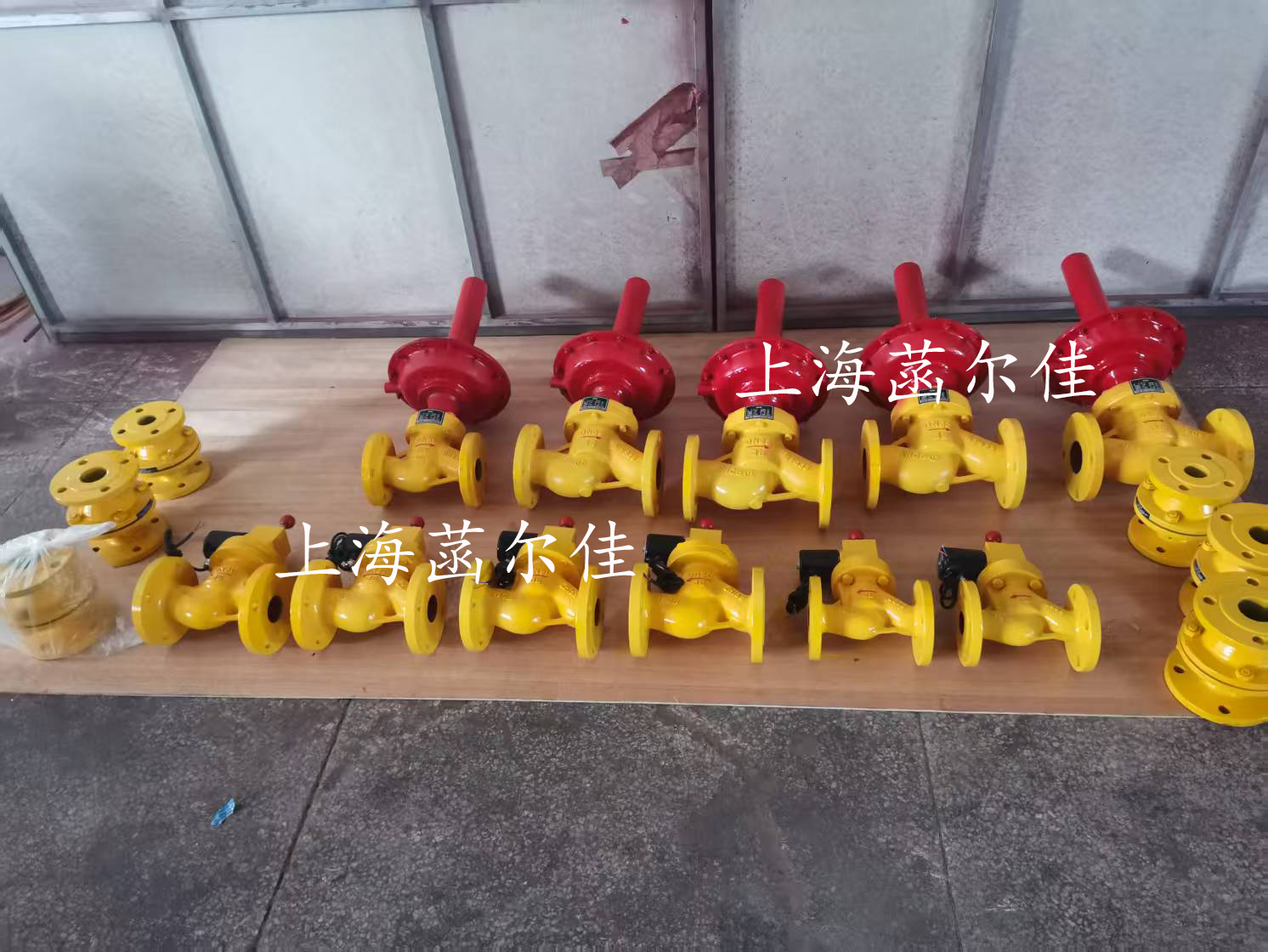 出貨放散閥等閥門